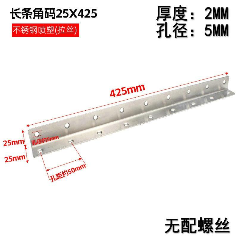 Stainless Steel L-Shape Corner Bracket Shelf Support Cabinet Furniture Assembly Heavy Duty