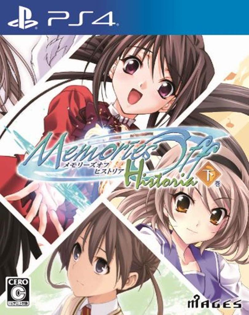 Memories Off Historia Volume 2 PS4 -