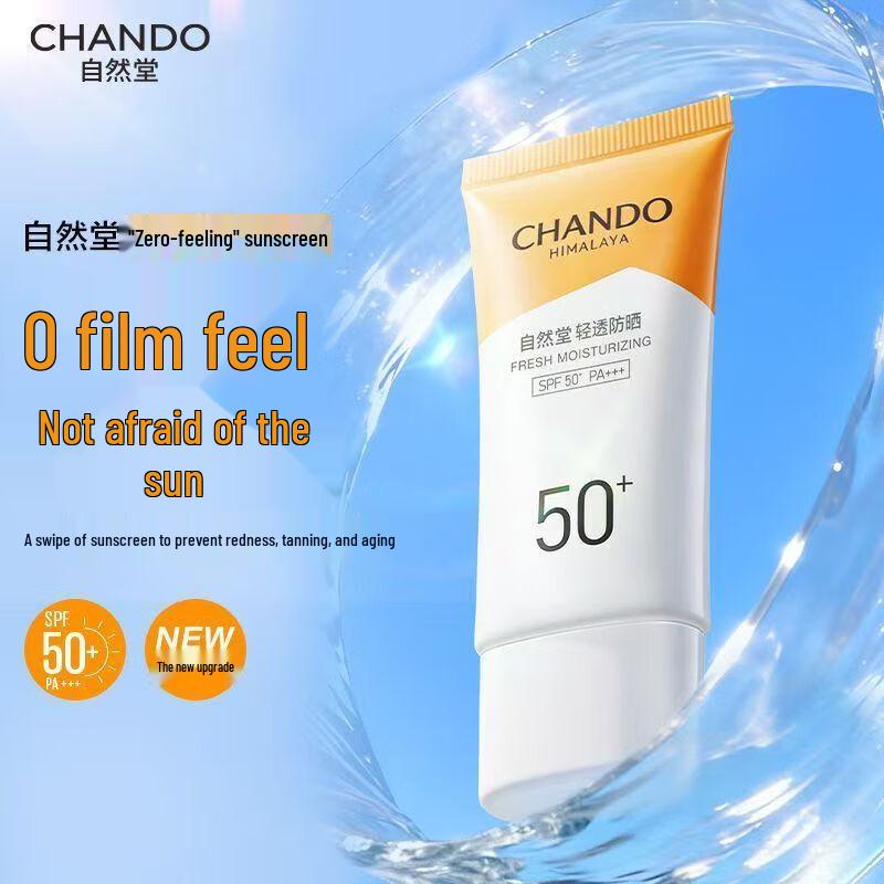 CHANDO Light Hydrating Sunscreen Milk