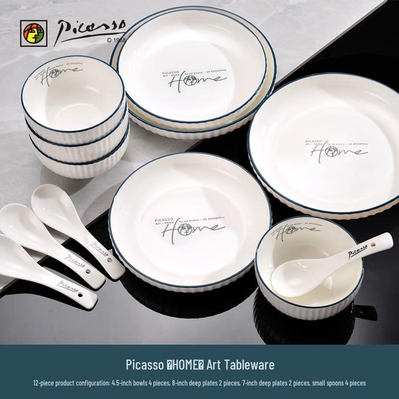 Picasso HOME Series 12-Piece Ceramic Dinnerware Set