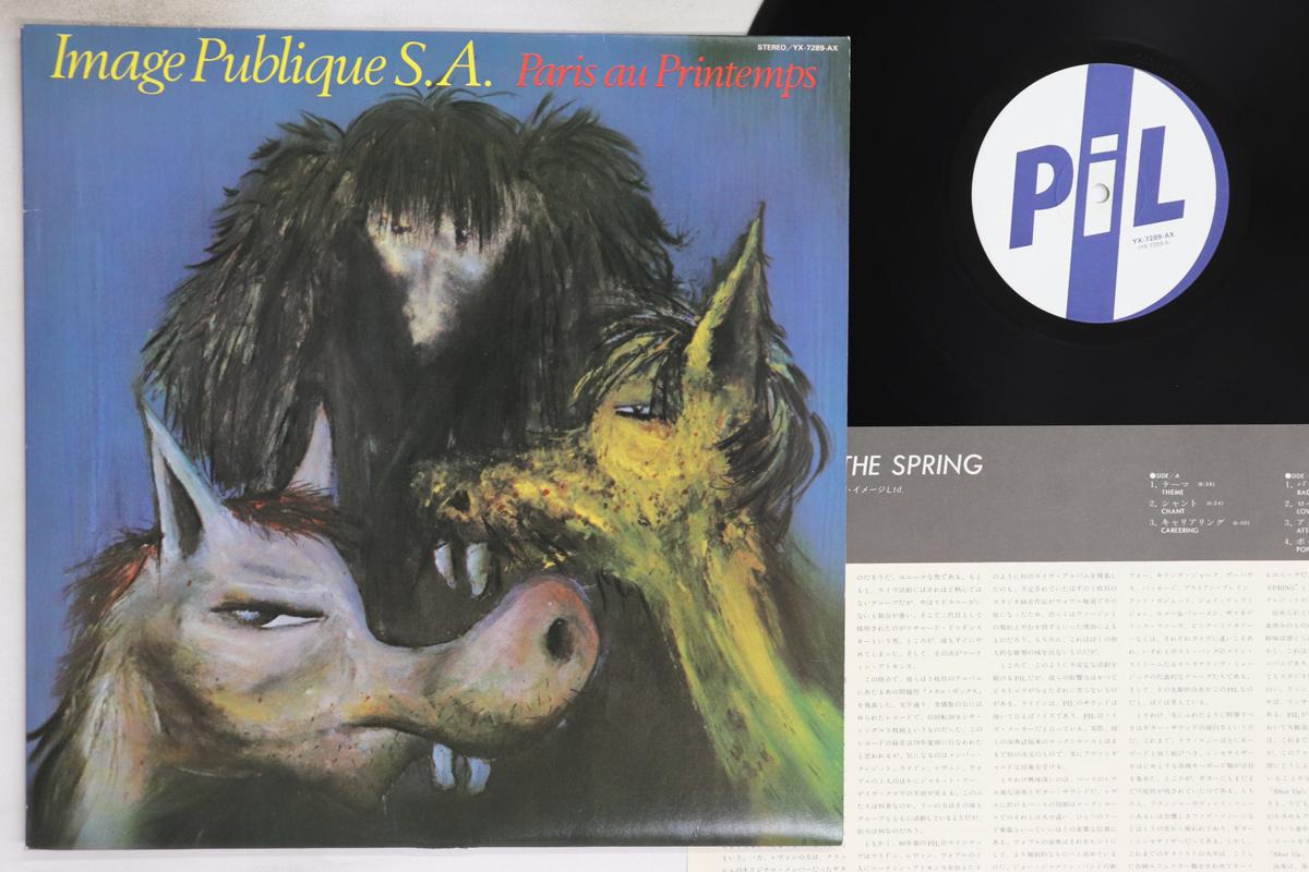 

LP Record PUBLIC IMAGE LIMITED - Paris Au Printemps YX7289AX COLUMBIA 1981 Japan Rock Used