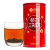200g Keemun Schwarztee Qimen Hongcha Chinesischer Gongfu Tee