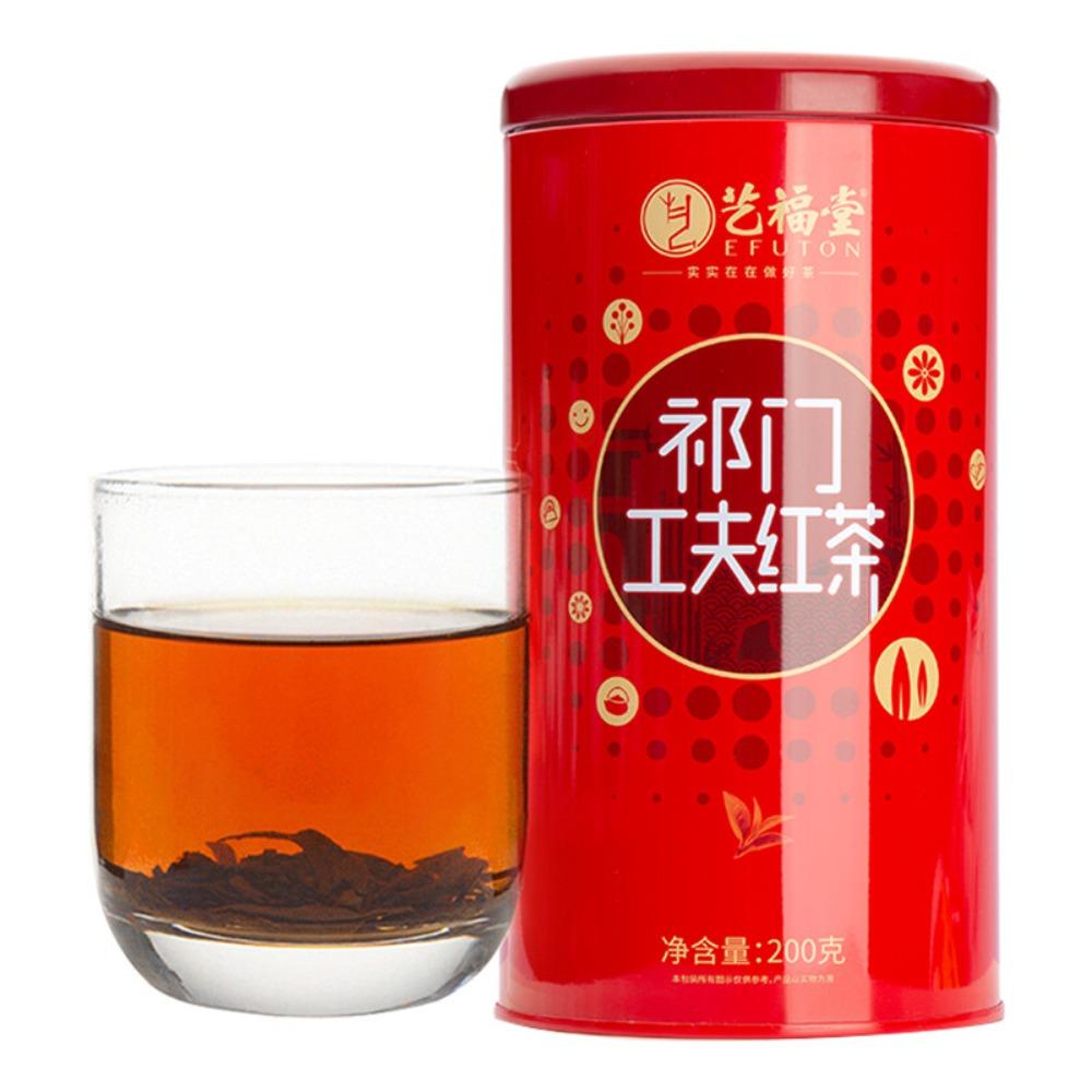 200g Keemun Schwarztee Qimen Hongcha Chinesischer Gongfu Tee