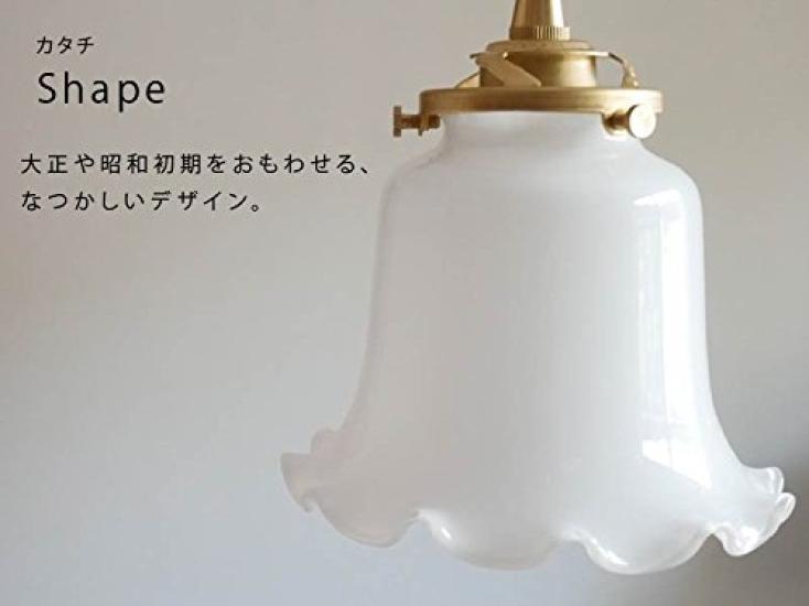 Glass Pendant Light with Flower LED Bulb, PG-14E26 [Kobe Mother's Lamp]