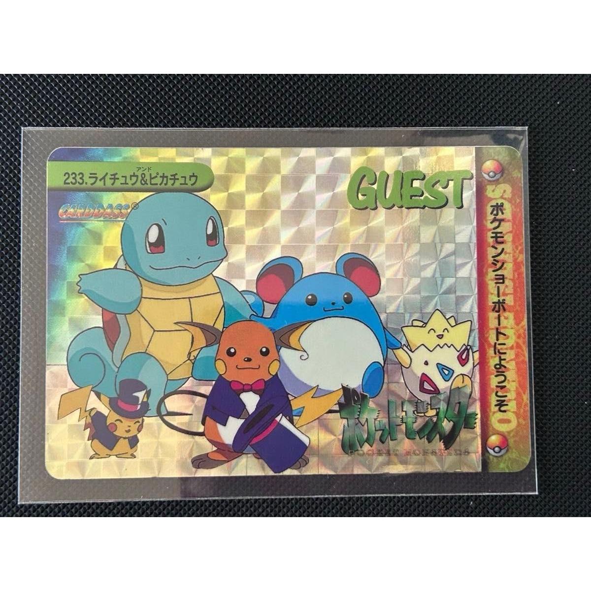 Used Pokemon Carddass 233 Raichu & Pikachu GUEST