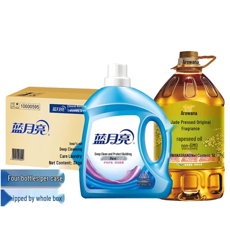 Blue Moon Laundry Detergent  Rapeseed Oil Bundle