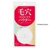 Kokuryudo - Point Magic PRO Pressed Powder SPF 50+ PA++++