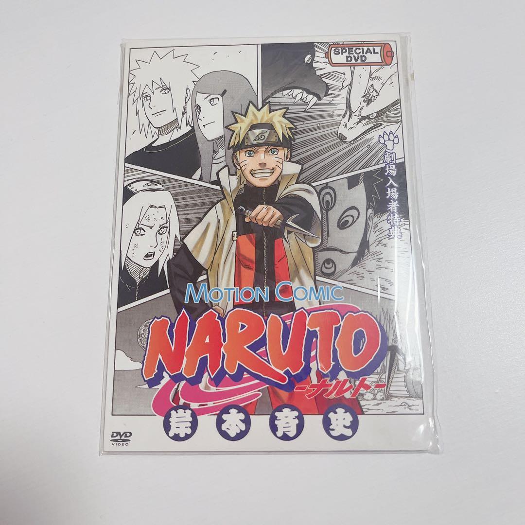 [USED] NARUTO Movie Theater Admission Bonus Card Game: Miracle Battle Carddass