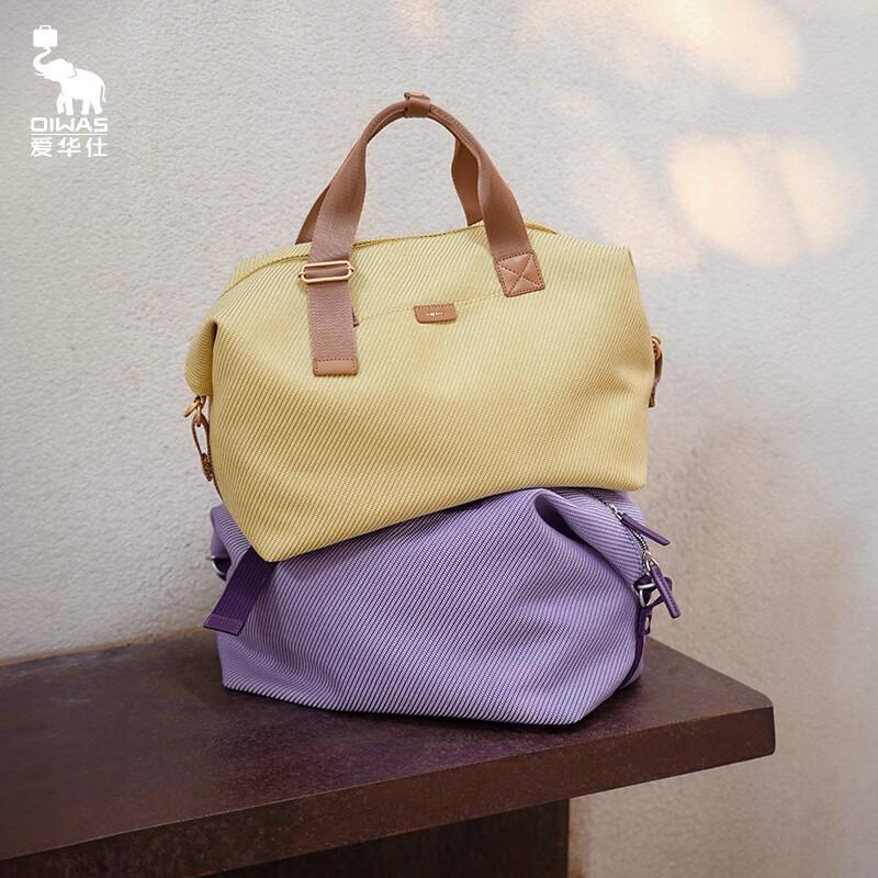 OIWAS Travel Duffel Bag