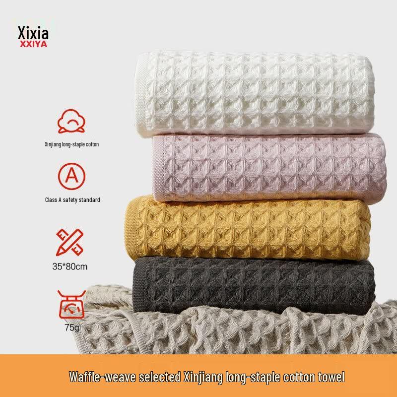 Xixiya Combed Cotton Waffle Weave Towel