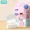 Ankexin Disposable Breast Pads