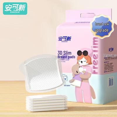 AnkeXin 3D Slim Disposable Breast Pads