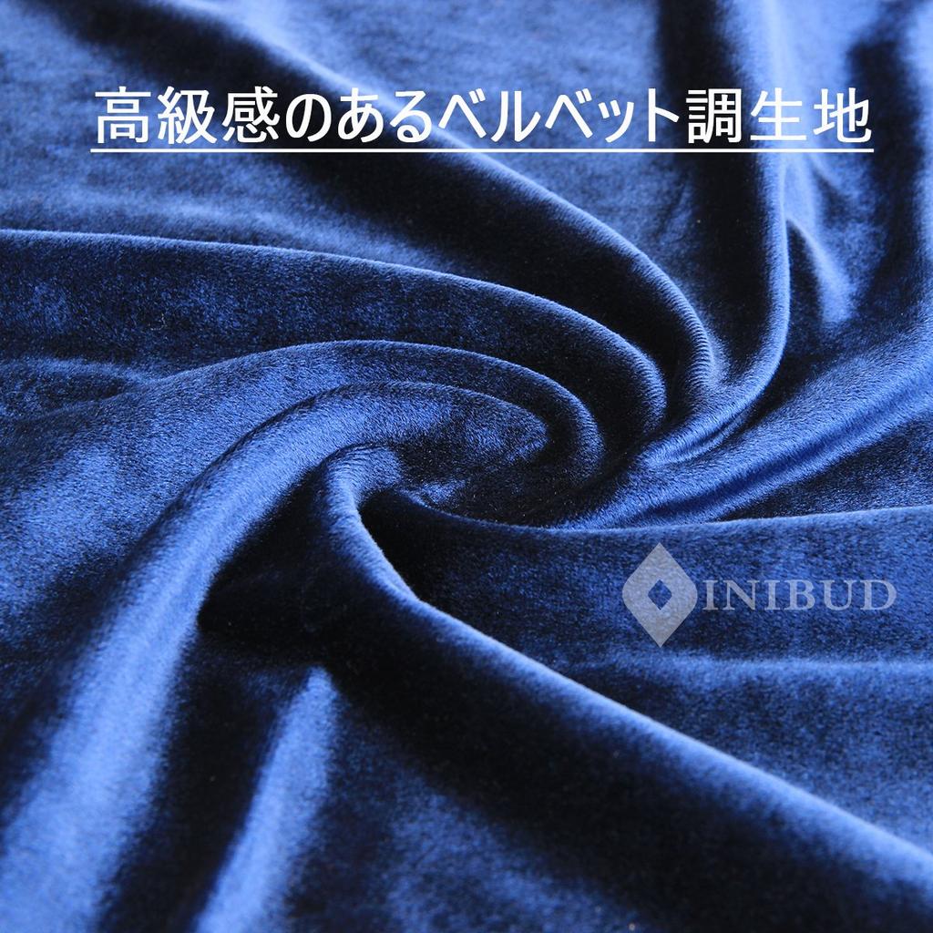 INIBUD Tarot Cloth, Velvet, for Tarot Cards, with Pouch, 65 x 65 cm, High-Quality, Thick Fabric (Blue)