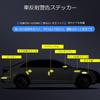 Car Reflective Tape, Set of 6, Diamond Grade Reflective Tape, Reflective Stickers, High Reflectivity,