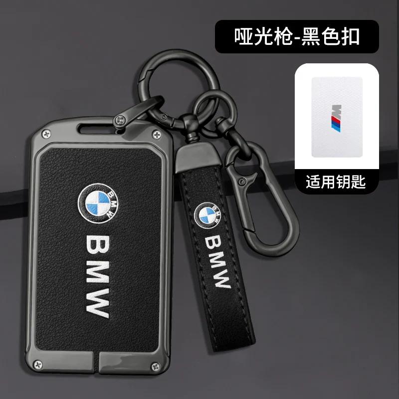

New Zinc Alloy Leather Car NFC Digital Card Key Case Cover For BMW New 5 7 Series X5 X7 535le 2022 Auto Keychain Accessorie