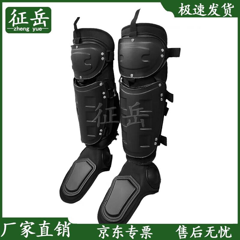 Набор защиты ног Zhengyue ZR от беспорядков
