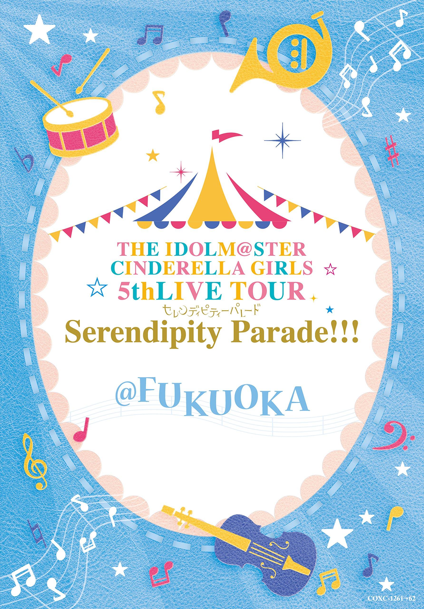 

THE CINDERELLA GIRLS 5thLIVE TOUR Serendipity Fukuoka performances linked purchase LP size disc storage case with exchange serial IDOLM@STER