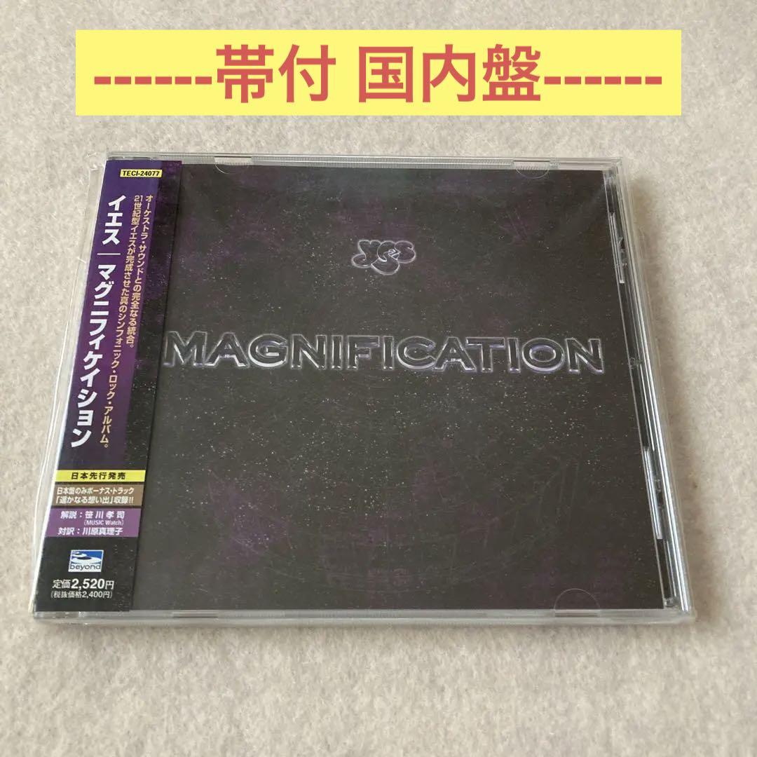 

[USED] Yes Magnification with Obi Domestic Edition