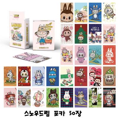 A Set of 50 Cute Character Cards for Boys and Girls, a Birthday Gift for Elementary School Admission, and a Gift for Exchanging Cards with Friends.