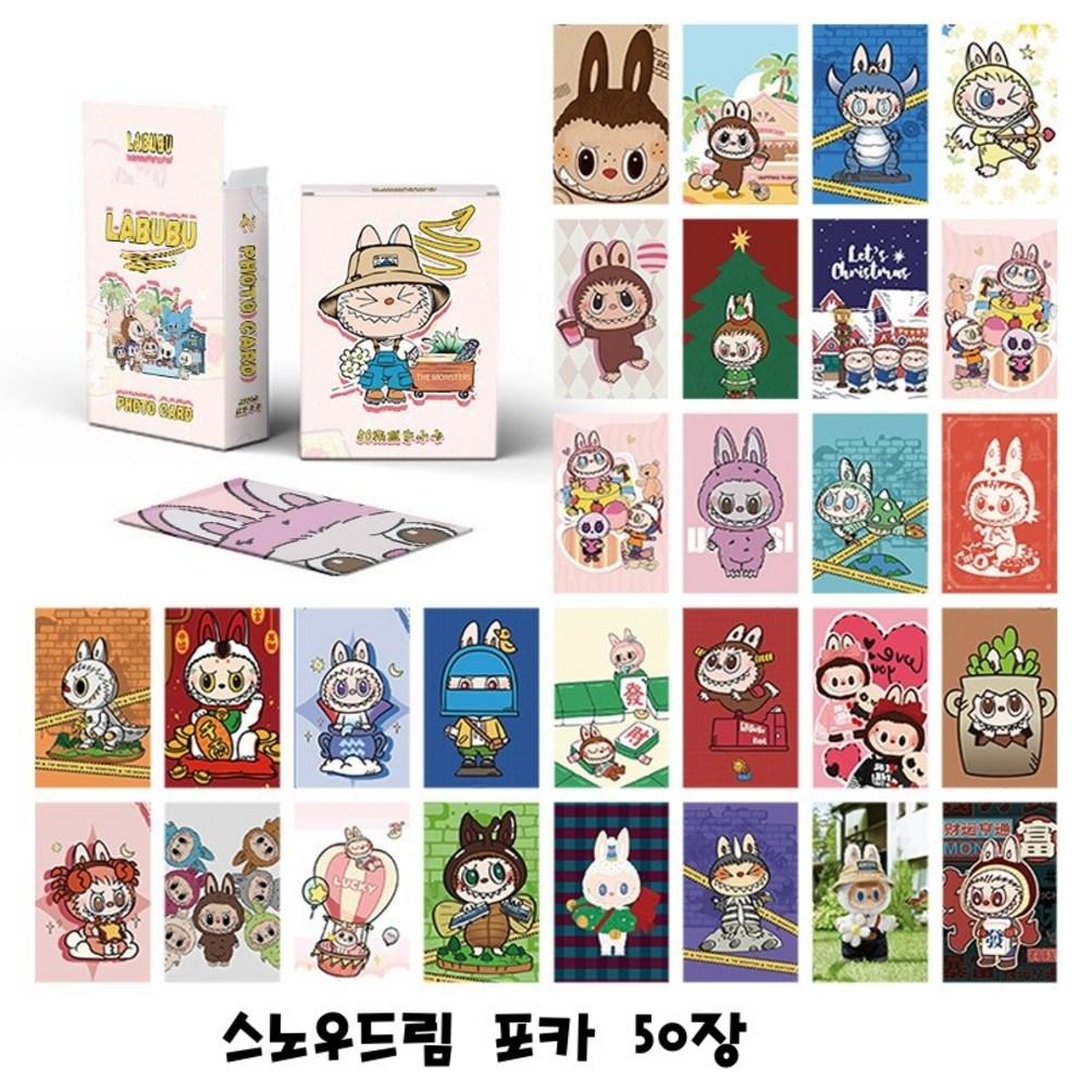 

Набор из 50 милых карточек с персонажами для мальчиков и девочек, подарок на поступление в начальную школу и подарок для обмена карточками с друзьями.