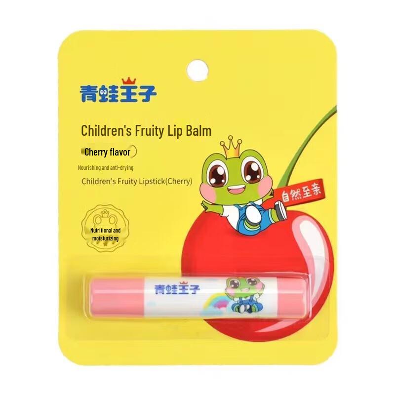 Froschkönig Kinder Kirsch-Lippenbalsam (2er-Pack)