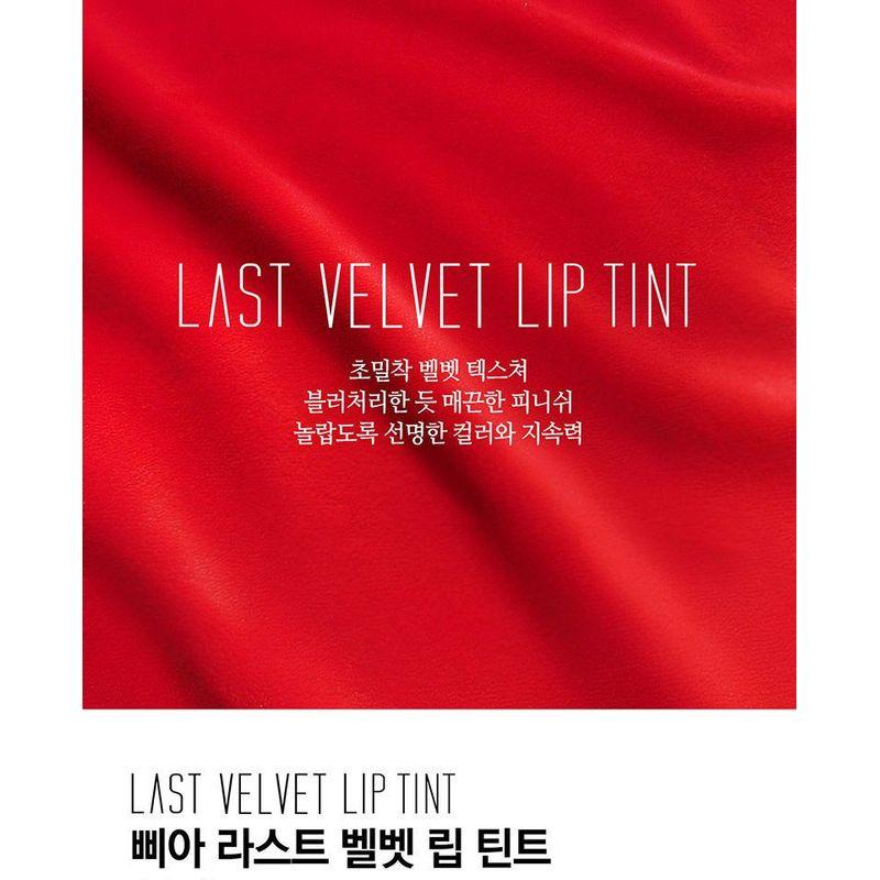 Bbi@ - Last Velvet Lip Tint I Hottest Series (5 Colors)