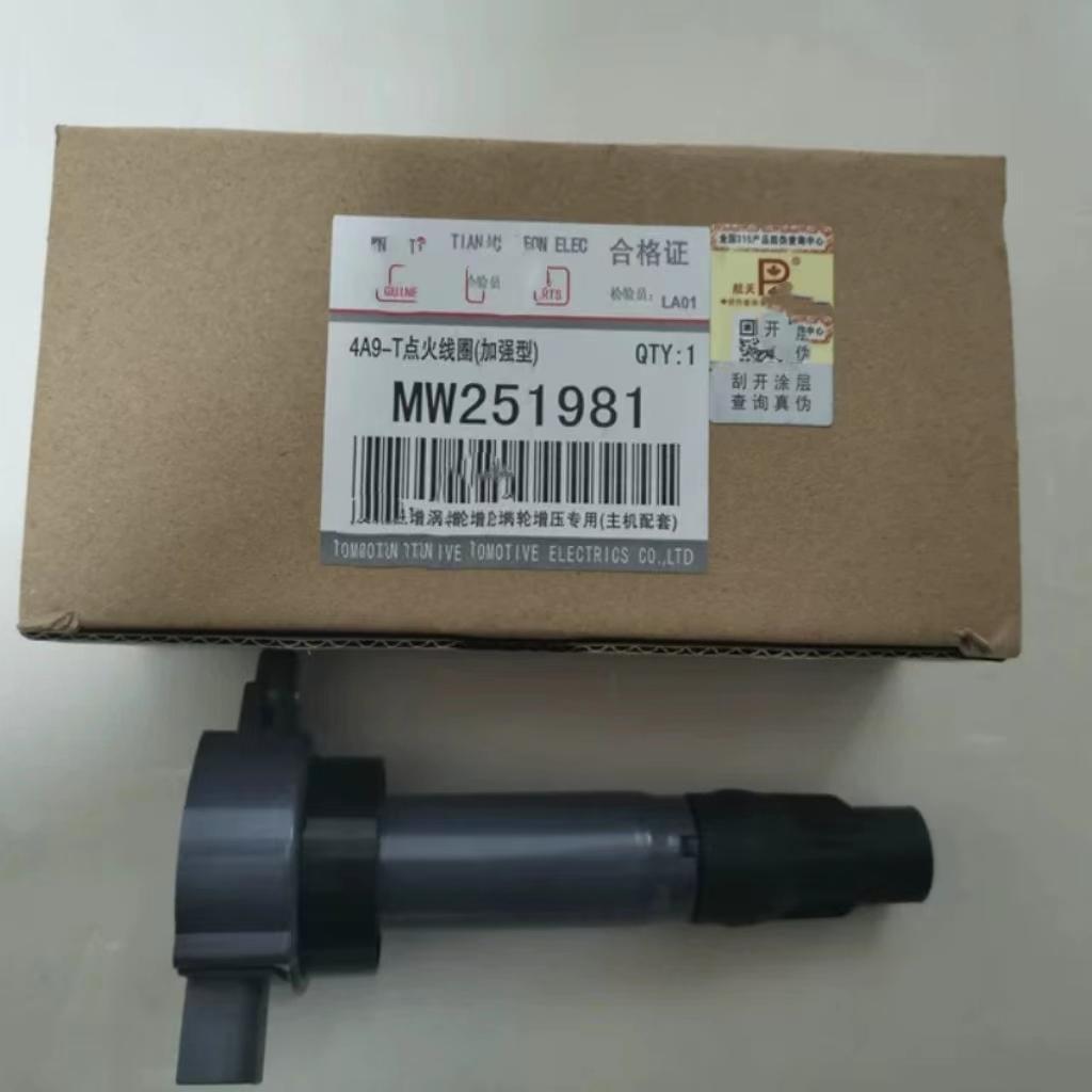 lgnition Coil For Mitsubishi engine 4A90 4A91 4A92 4A91T MW251981 MW250963 1pc MW251981