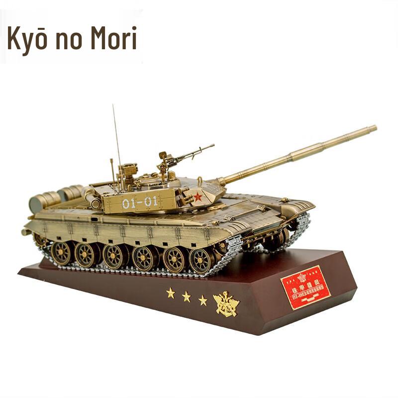 1:18 Type 99 Tank Alloy Model