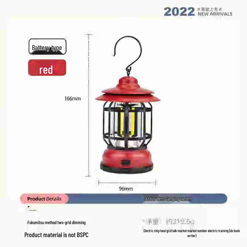 Retro Flame Effect Portable Camping Lantern
