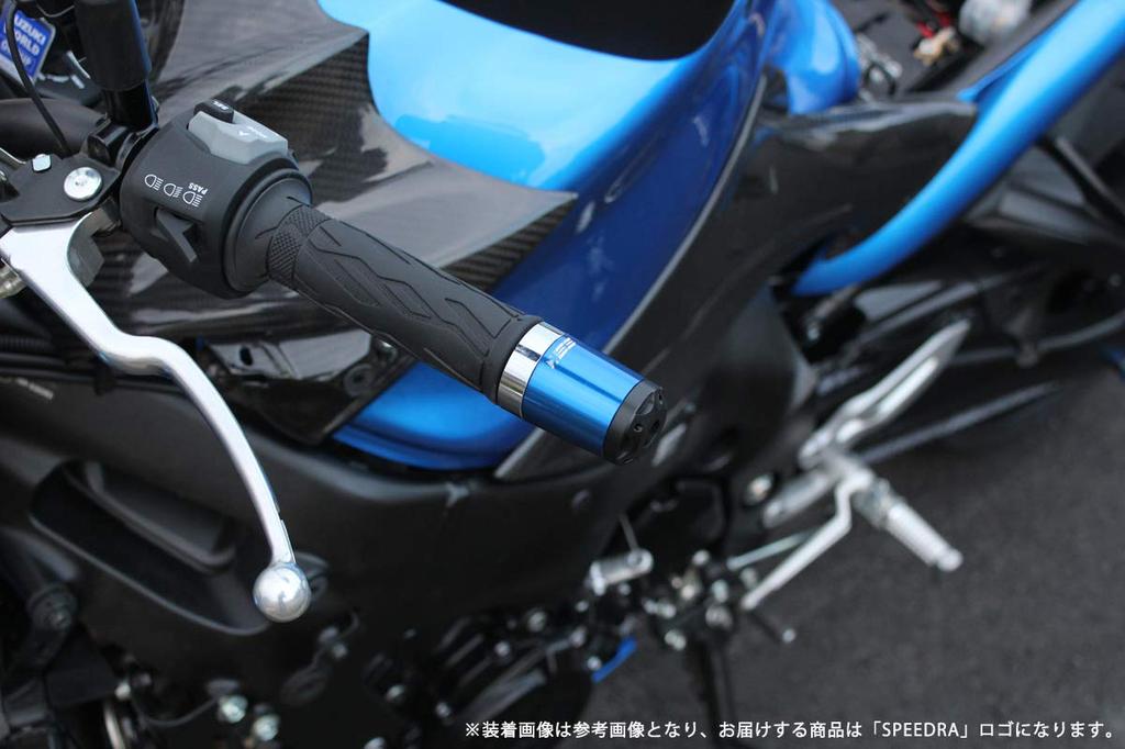 SSK Heavy Weight Handlebar End Slider Long Type Blue Compatible