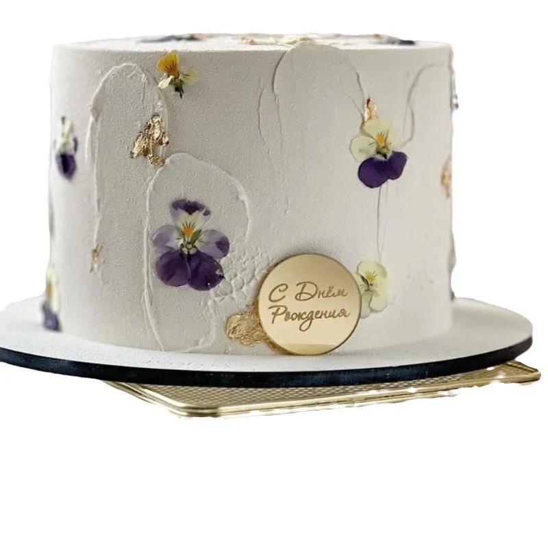 Стиль Ins Русская С Днем Рождения Акриловое Украшение для Торта Боковая Часть Торта Русское Украшение на День Рождения 1PC