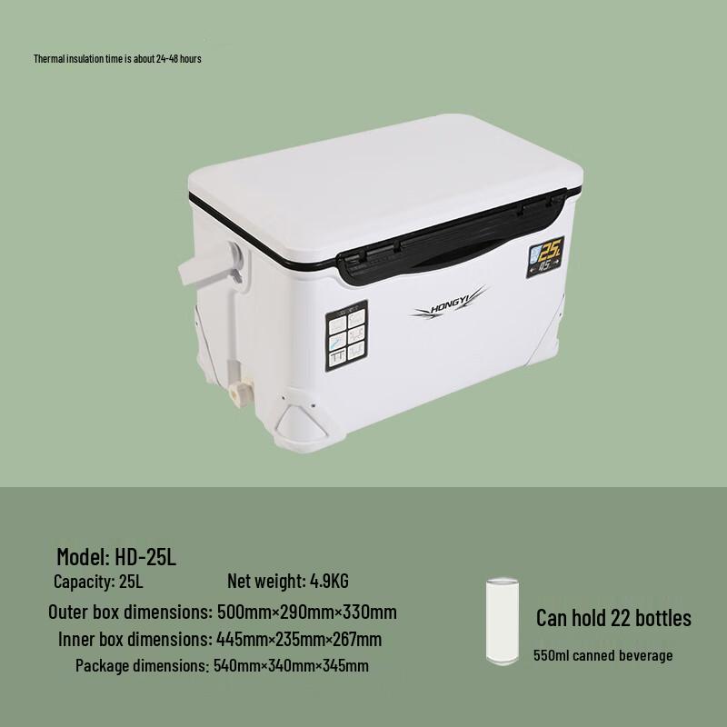 Versatile Insulated Cooler Box 25L
