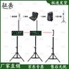 Zhengyue Infrared Laser Track & Field Timer