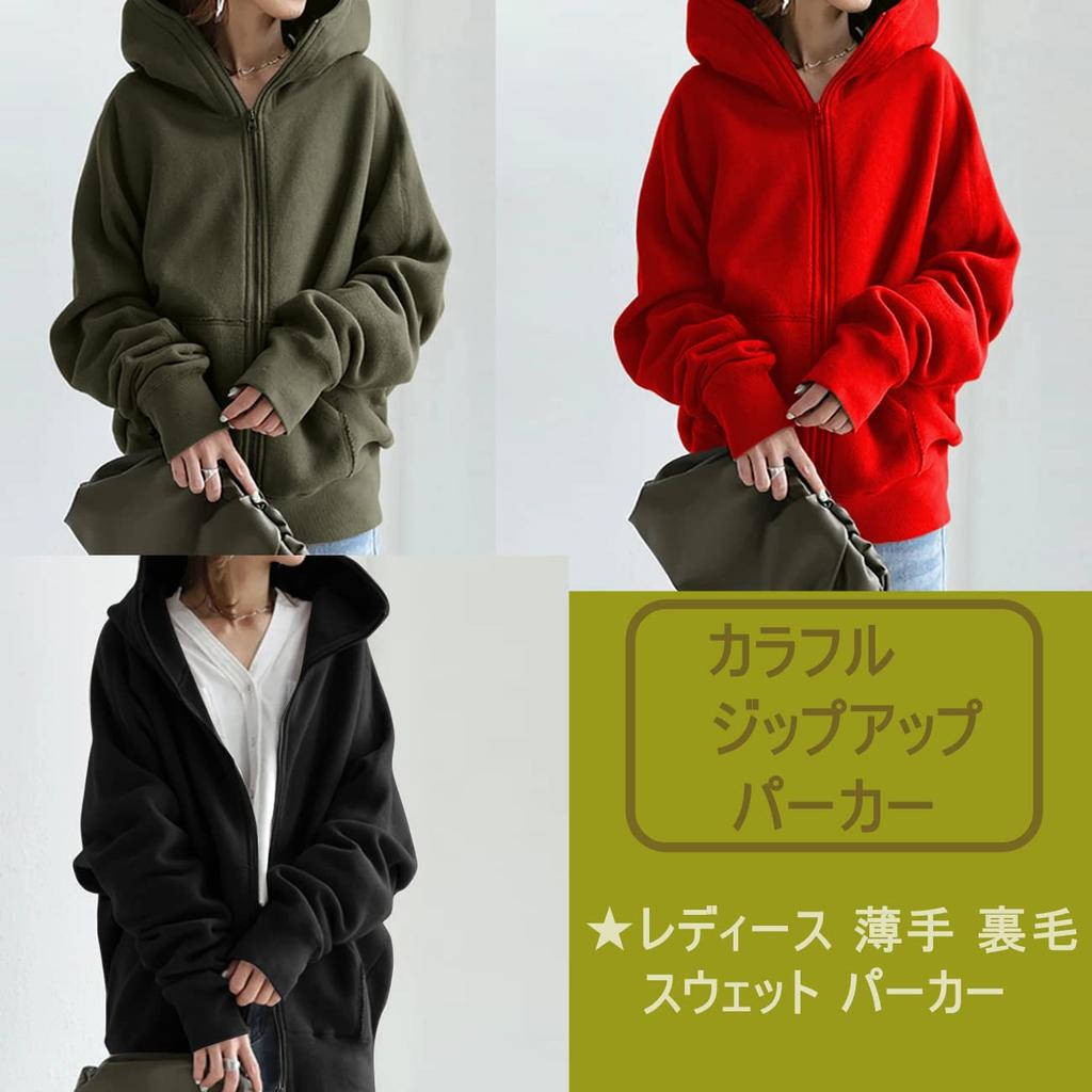 Colorful Solid Loose Korean [1/2style] [Nibunnoichi Style] Zip-Up Hoodie, Hood, Lightweight, Color, Fit, Long, Oversized, Spring, Fall, Winter,
