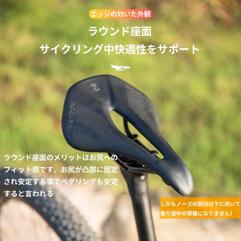 ROCKBROS Bicycle Saddle Carbon Lightweight Saddle Sports Ultra Light Low Repulsion Soft Saddle Cushion Perforated Breathable Shock Absorption Easy