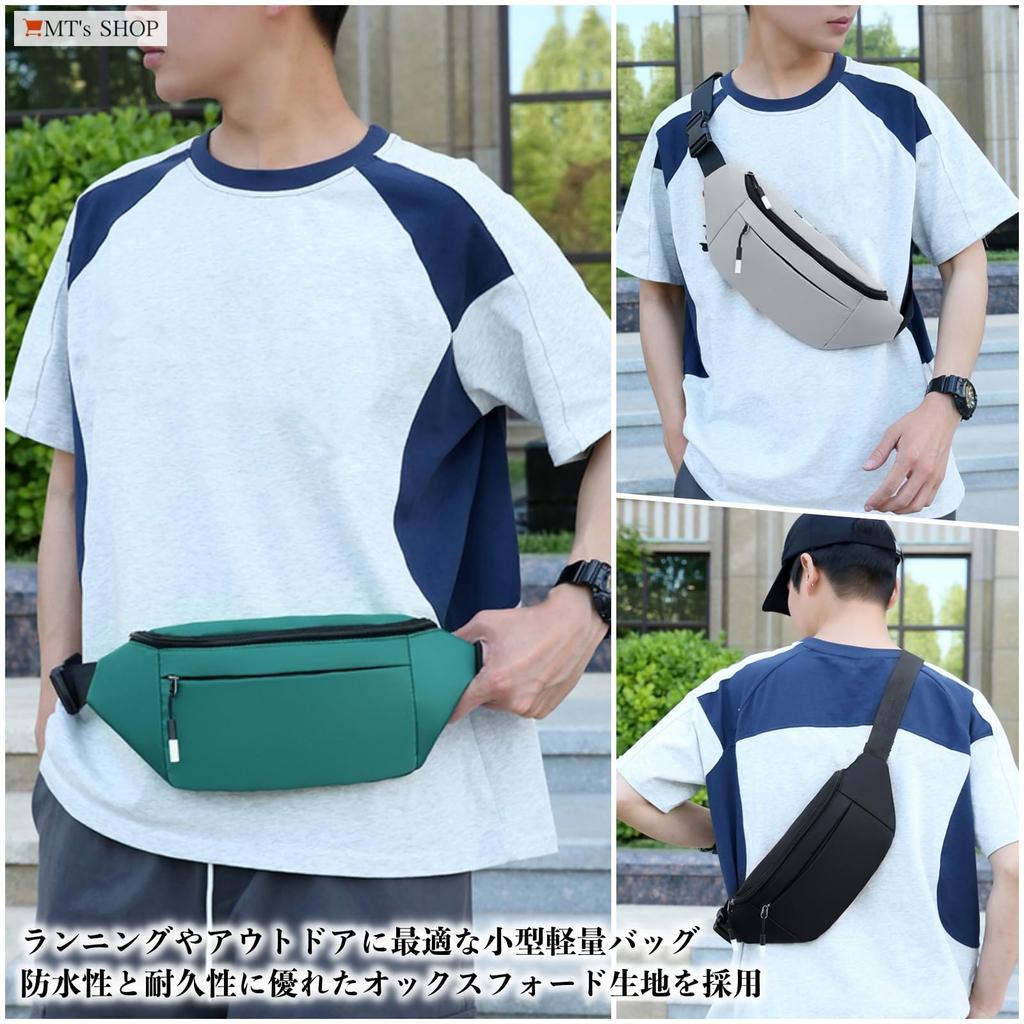 Pas Body Odpinany SH401 [SKLEP MT] Saszetka, Torba, Na ramię, Wodoodporny, Lekki, Mały, Wielofunkcyjny, Zamknięcie Jednym Dotknięciem, Pasek, Bieganie,