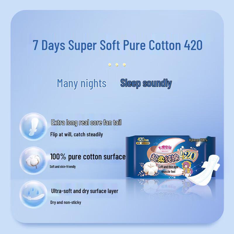 Seven Degree Space Ultra-Thin 420mm Night Use Pure Cotton Sanitary Pads