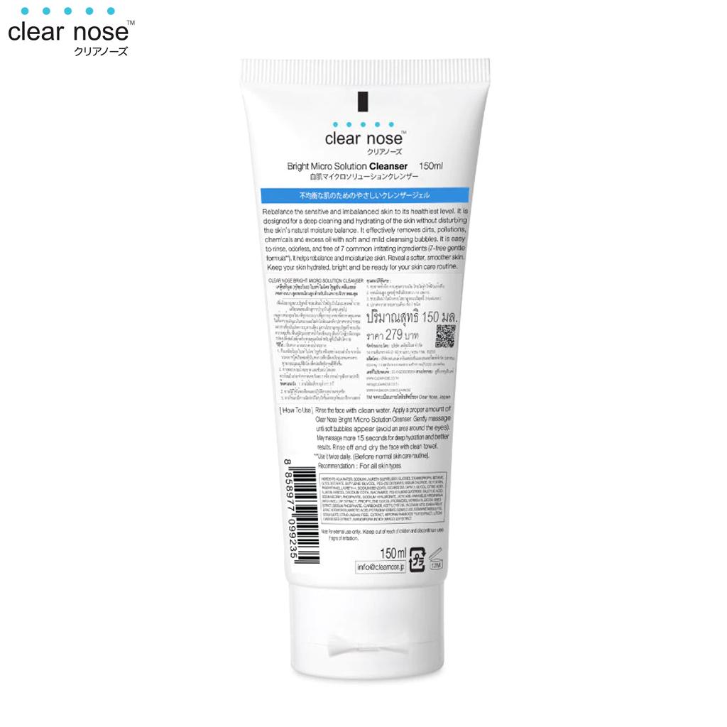 Clear Nose Bright Mirco Solution Nettoyant, HYA Essence, sans parfum, 150 ml.