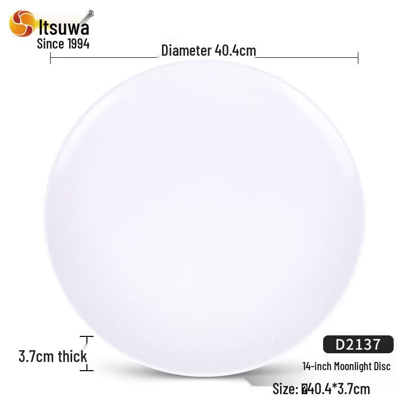 Wuhe 14-inch White Melamine Round Plate