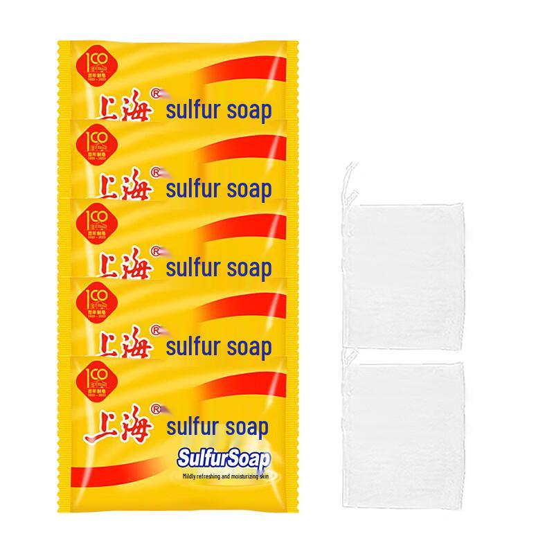 Shanghai Sulfur Soap Bar (5-Pack with Foaming Nets)
