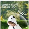 Sunscreen clothes for infants, young children, boys and girls, baby's small age cloak, UV ice silk, cool feeling cloak, summer thin version