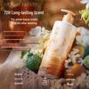 Jingdong Zhizao Fruit Acid Exfoliating Shower Gel