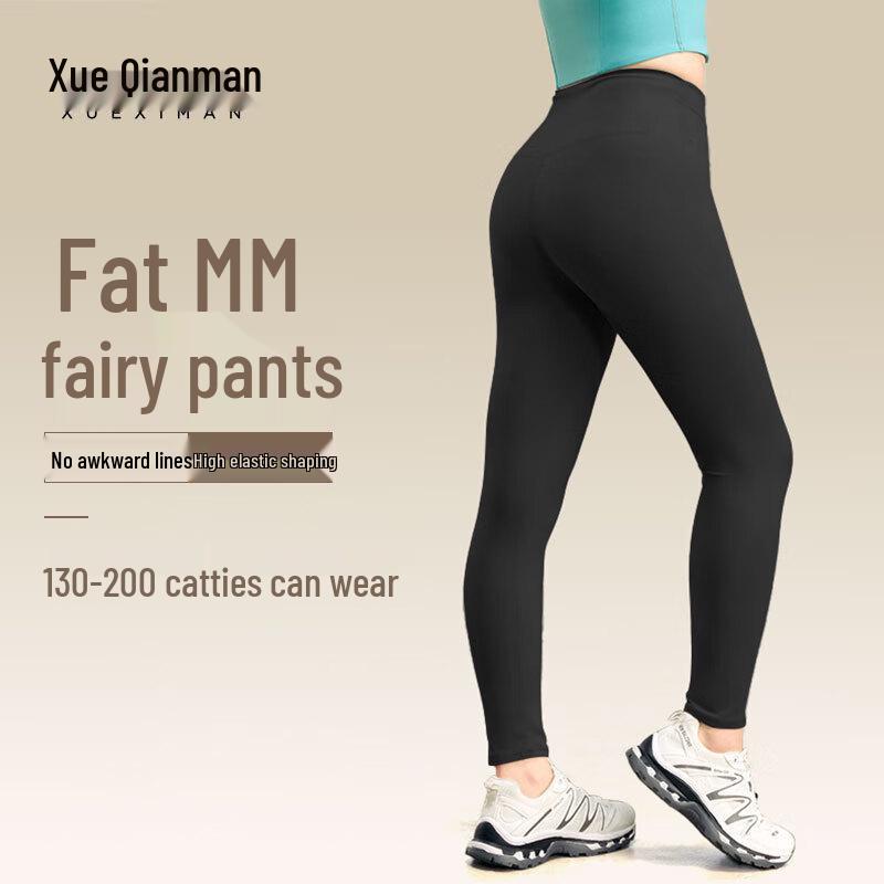 

Xueximan Plus Size High-Waist Yoga Pants 3XL