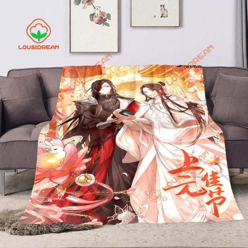 Heaven Official’s Blessing Anime Popular BL Comics Throw Blanket Sofa Bed Office Nap Blanket Personalized Customized Gifts