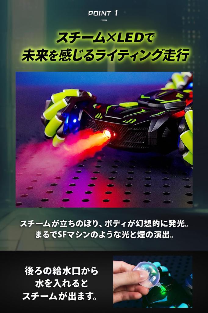 [MRGGift Wrapping Available] RC Car with Palm Control, Gesture Control, 360° Rotation, Two-Form Transformation, Steam & LED Lights, IndoorOutdoor