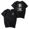 Demon Slayer Kimetsu no Yaiba Nezuko Kamado Cosplay Costume TShirt  Short Sleeve Anime Graphic Tee for Men Women