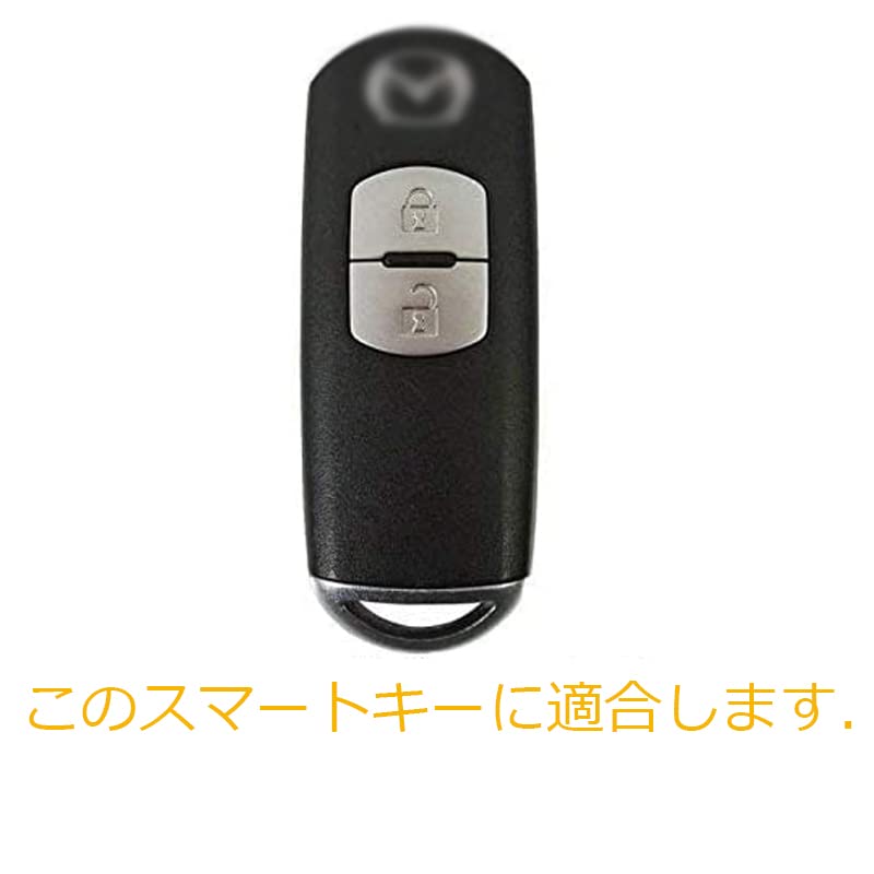 Smart Key Silicone Cover for Mazda Cars CX-5/CX5/CX-3/CX3/New Demio Key