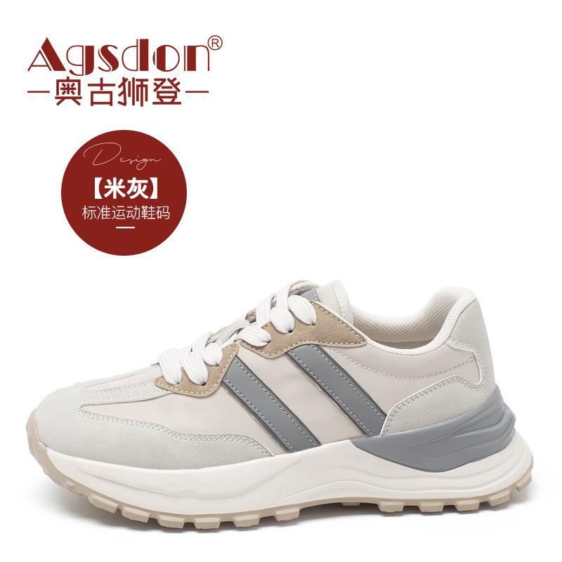 Augustine Forrest Gump Shoes Women's Summer 2025 New Retro Style Lightweight Platform Casual Sports Shoes Running Shoes