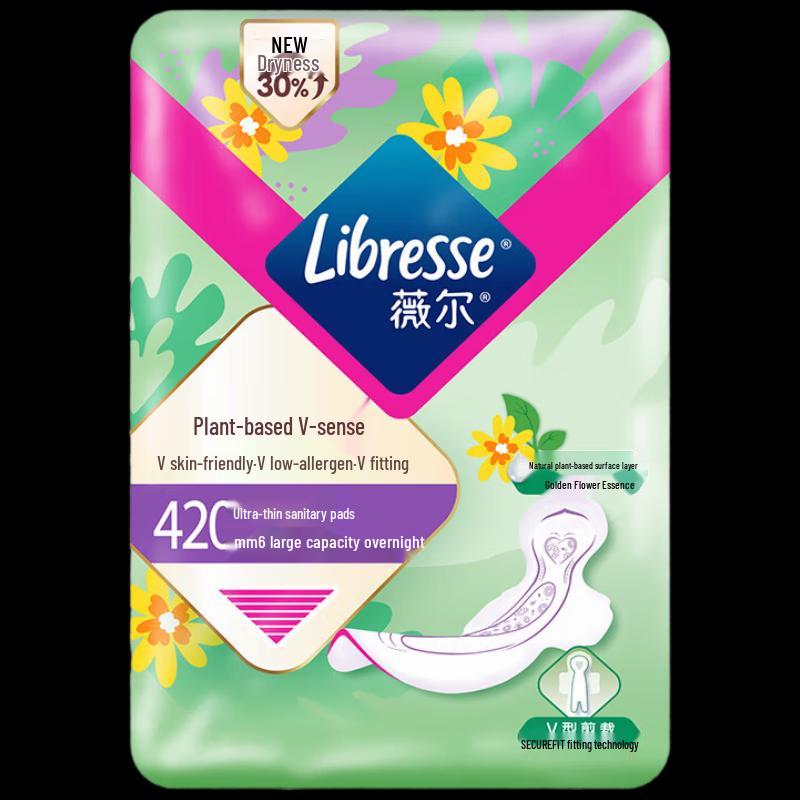 Whisper V-Feel Plant Extract Ultra-Thin Night Sanitary Pads