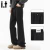 CHOCOOLATEit Men's Washed Vintage Loose Straight Micro-Flare Jeans